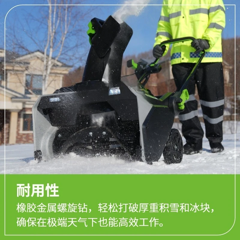 Snow thrower, handheld lithium battery snow plow, rechargeable snow shovel 40V/82V