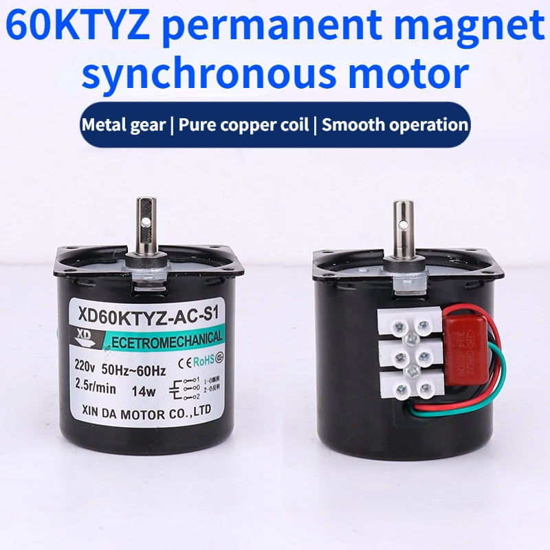 

60KTYZ claw pole permanent magnet synchronous motor 14W slow small motor low speed 220V AC micro motor