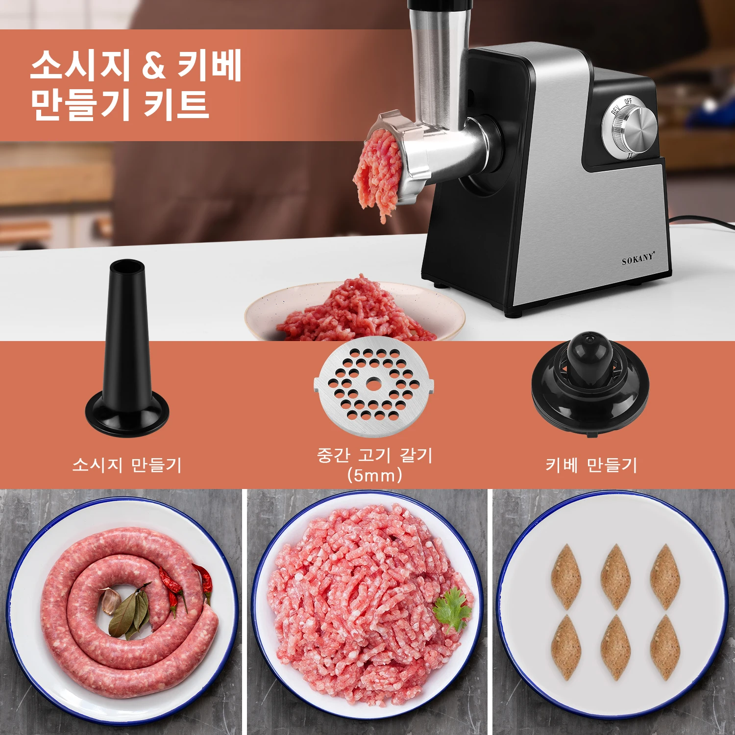 전기 야채 커터 및 고기 연마기, 다기능 전기 슬라이서 슈레더, 고기 다지기, 소시지 메이커 및 키브 키트, 1000W, 220V