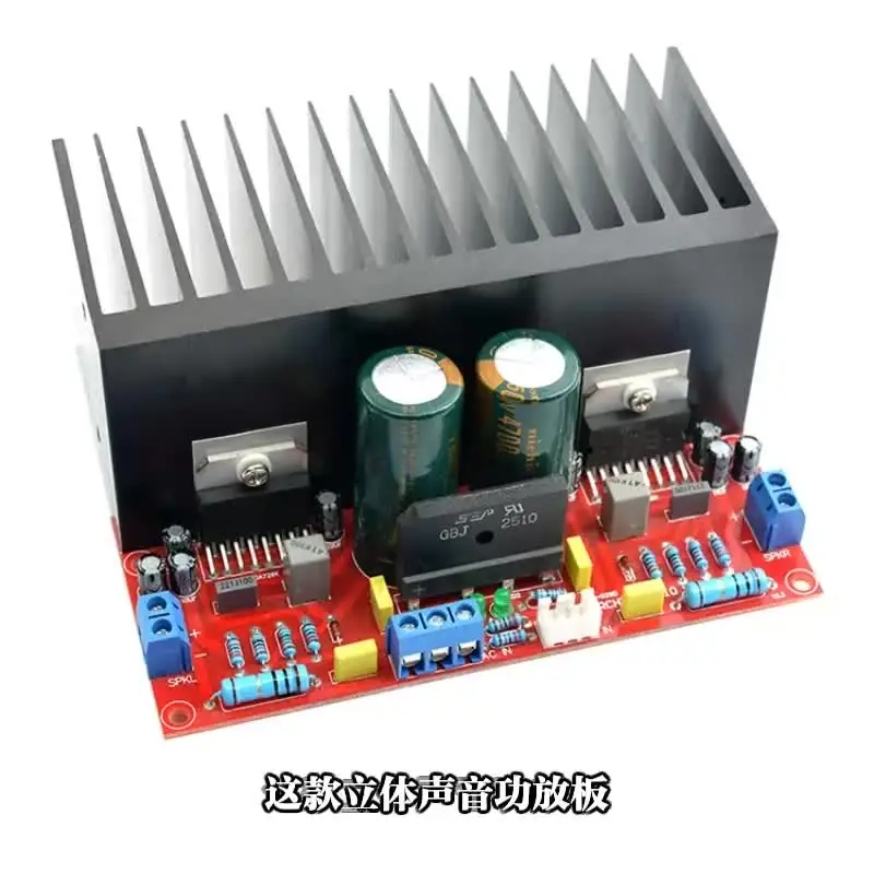 サーキュラーデュアルAC12-32V 2.0チャンネルtda7293 100w hifi