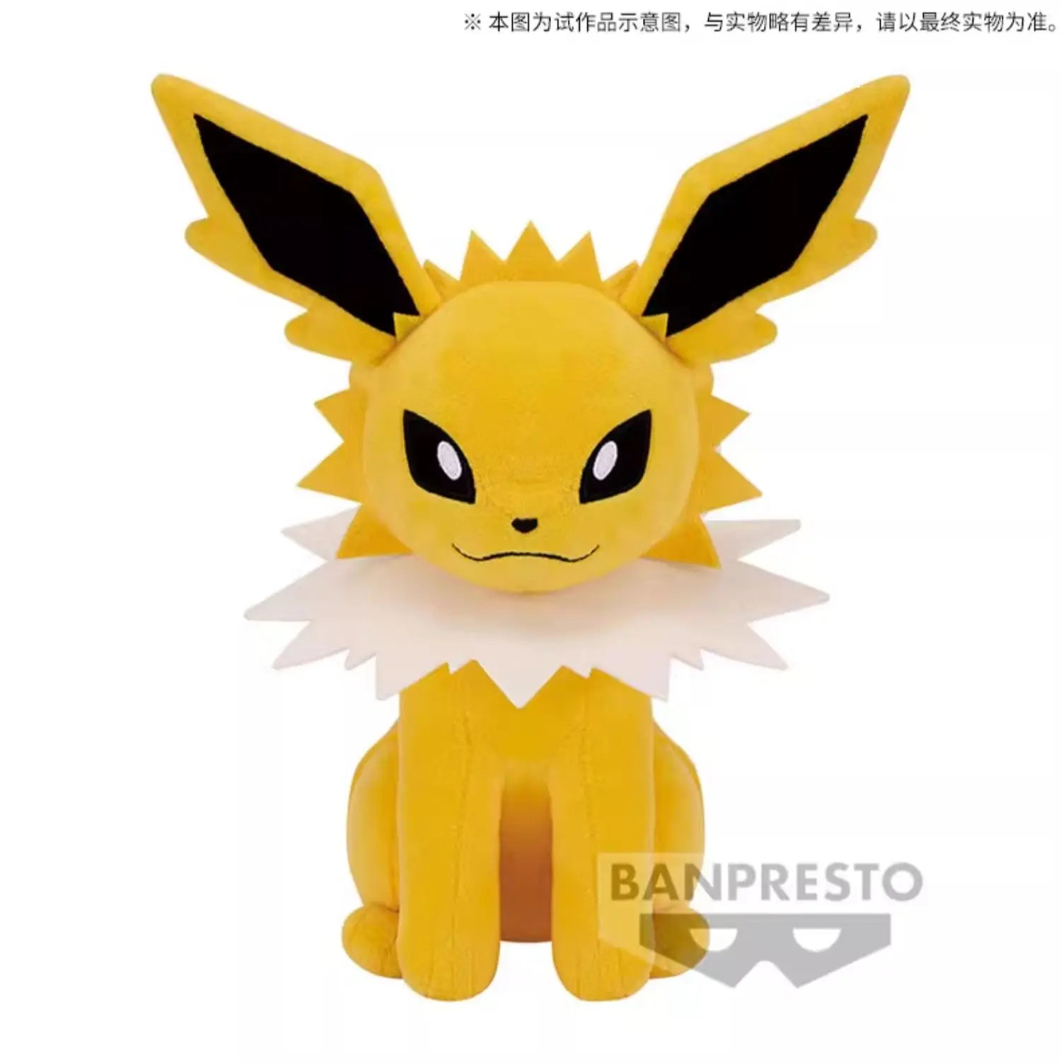 Bandai BANPRESTO Pokemon Eevee Friend B Style Leeevee is een zacht en pluizig pluche desktop beeldje model