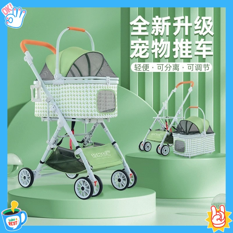 Dismountable cart One cart Three-purpose universal folding pet cart for cats and dogs