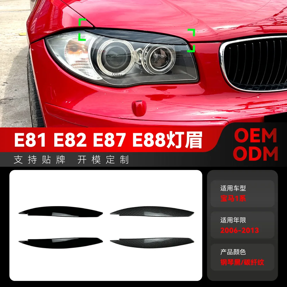 

Suitable for 2006-2013 BMW1 Series E81, E82, E87, E88 Headlight eyebrow stickers Cross-border modification