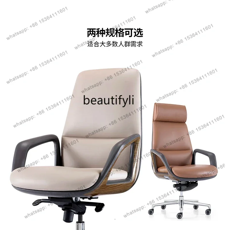 

Light luxury leather boss office chair comfortable computer chair business meeting chair can lie down