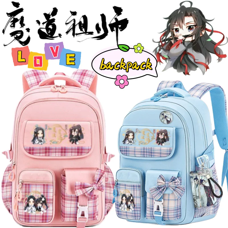 

Рюкзак Grandmaster of Demonic Cultivation LAN WANG JI WEI WUXIAN, креативная анимационная печать, большая вместительная школьная сумка для студентов