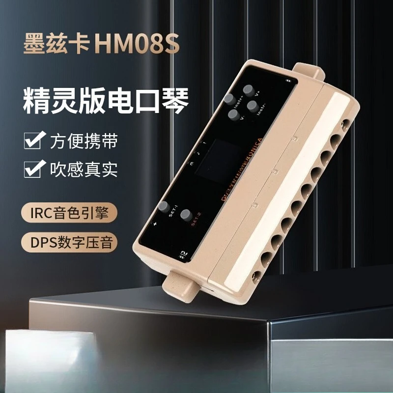 HM08S Electric Harmonica 8-hole Musical Instrument with Built-in 72 Tones Portable Electronic Music Chromatic Harmonica