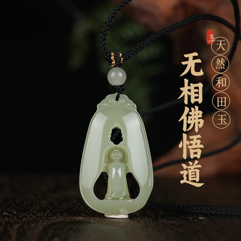

Natural Hetian Jade No Form Buddha Pendant New Chinese Style Carved Peace Tag Pendant for Men and Women Gifts