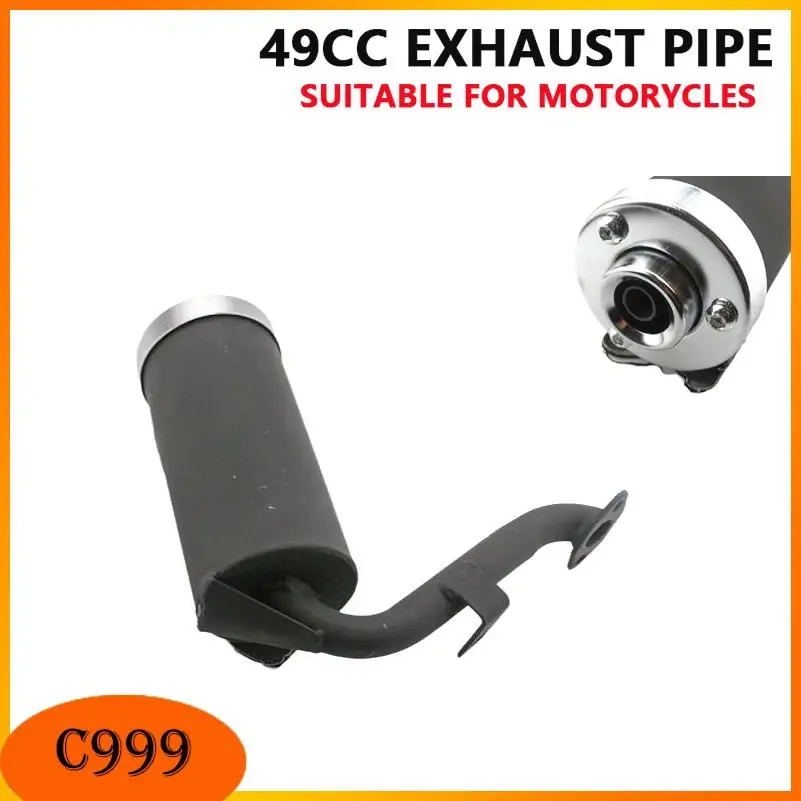 Universal anti scald cover electroplated  silver middle bend motorcycle exhaust pipe heat shield  49CC two-stroke muffler