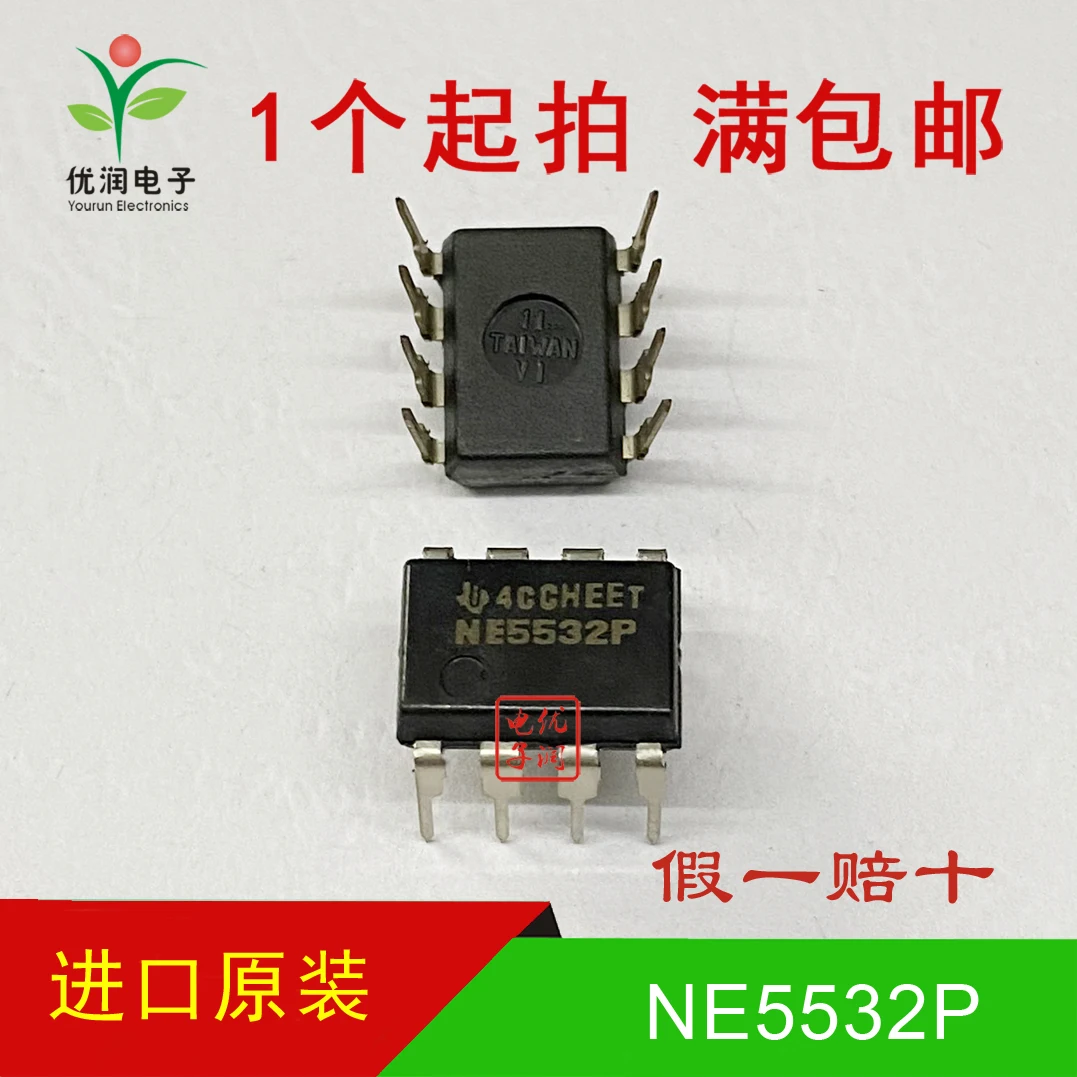 10PCS/NE5532P NE5532 [Out of print glossy Texas/brand new original genuine product] Operational amplifier direct insertion