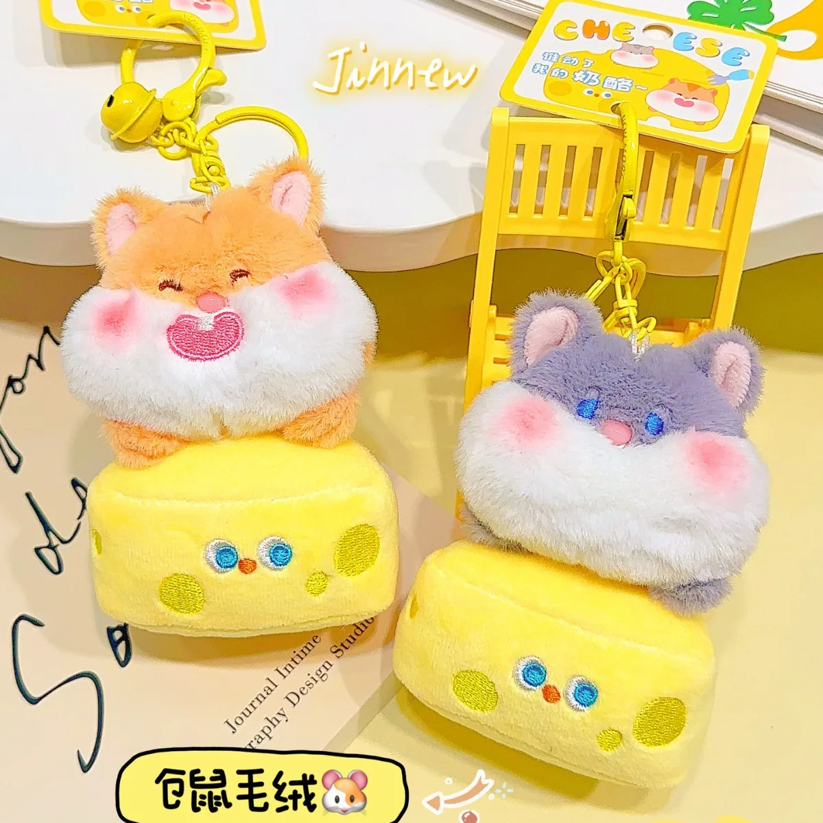 Porte-Clés en Peluche en Forme de Fromage de Hamster, Super Mignon, Créatif, Drôle, Poupées de Sac