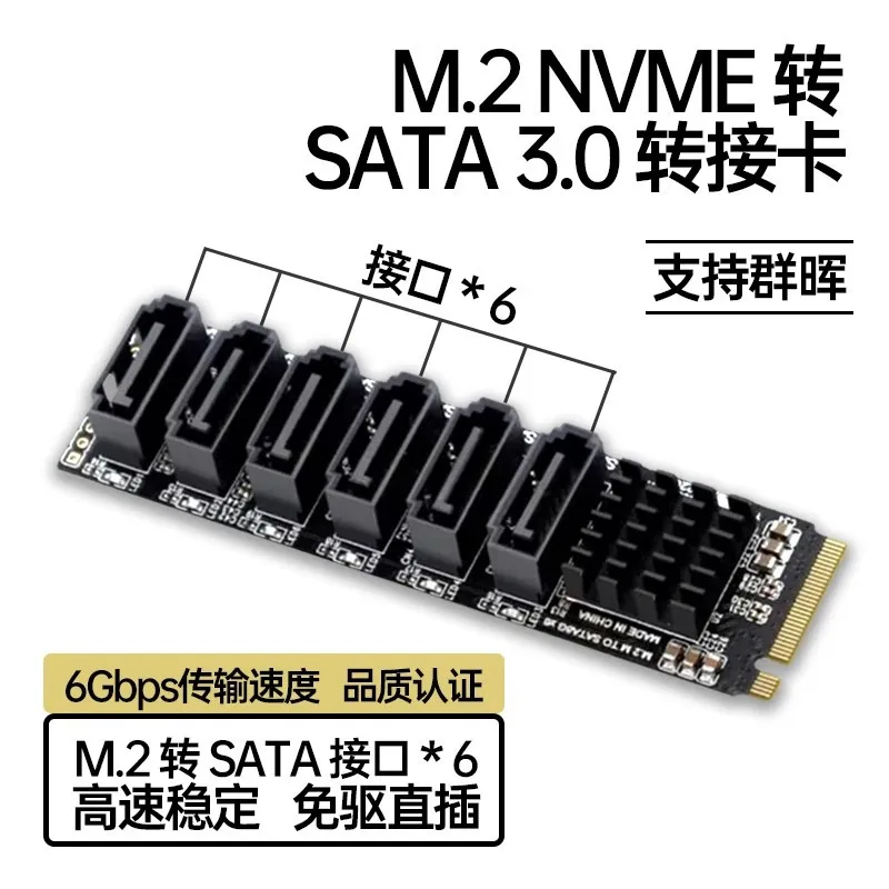 M.2 M-Key to 5-Port SATA 3.0 Expansion Card, PCIe SATA Storage Adapter for NAS