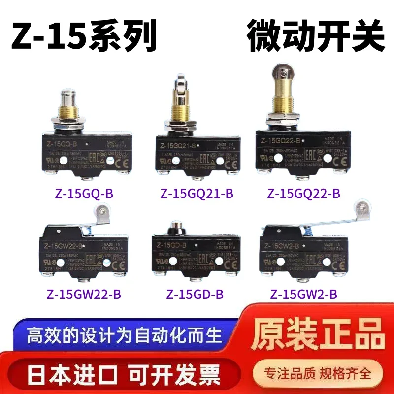 Genuine Imported Mi…