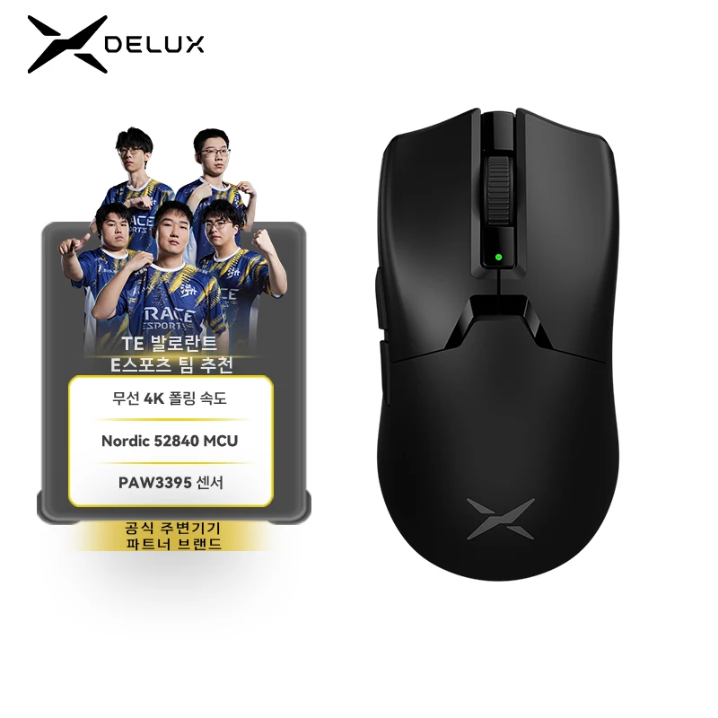 Delux M800 Ultra Lightweight 55g PAW3395 Wireless Bluetooth Tri-Mode Gaming Mouse 26000DPI 4K Compatible Macro Mice For PC Gamer