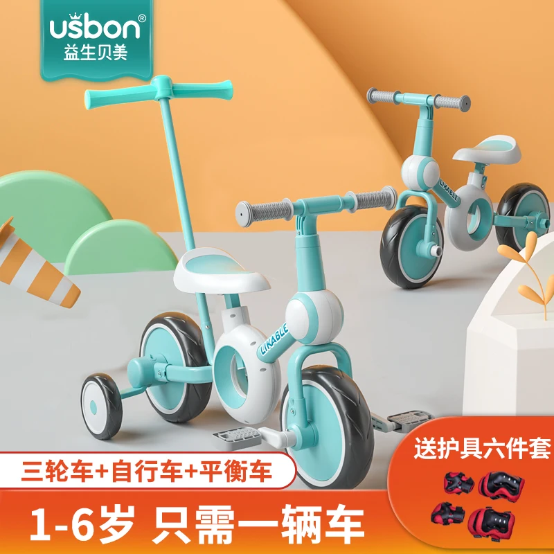 tricycles-pour-enfants-velos-pour-garcons-de-1-a-3-ans-poussettes-chariots-d'equilibre-pour-bebe-poussettes-pour-bebe