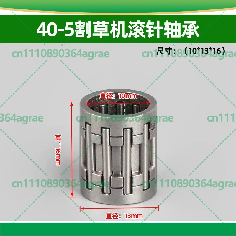3pcs For 40-5 G45 48 32 36 34 Brush Cutter Parts Connecting Rod Piston Needle Bearing Earth Auger Hedge Trimmer Needle Roller