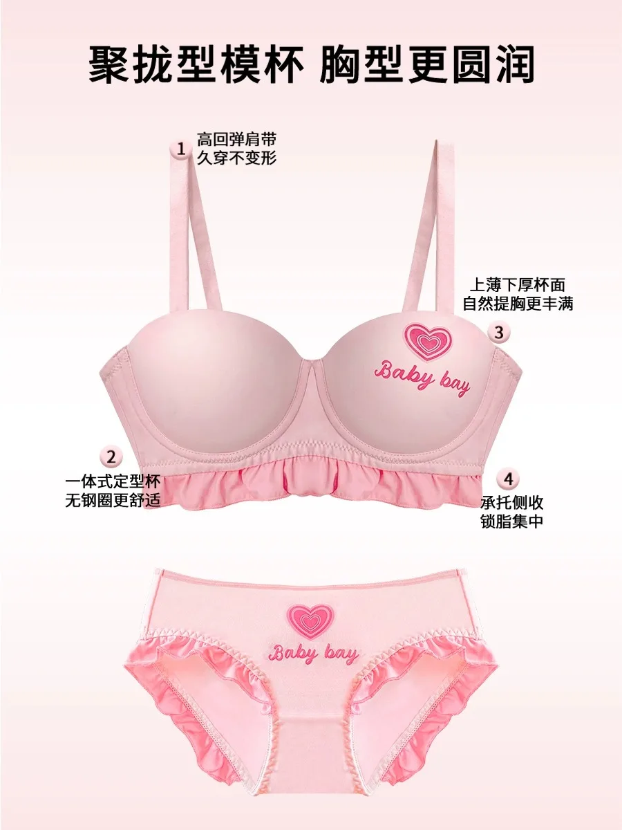 Lolita Sweet Gathering Bra Underwear Underwear Set Female Sexy Bra No Steel Rim Cute Japanese Bra - view 3