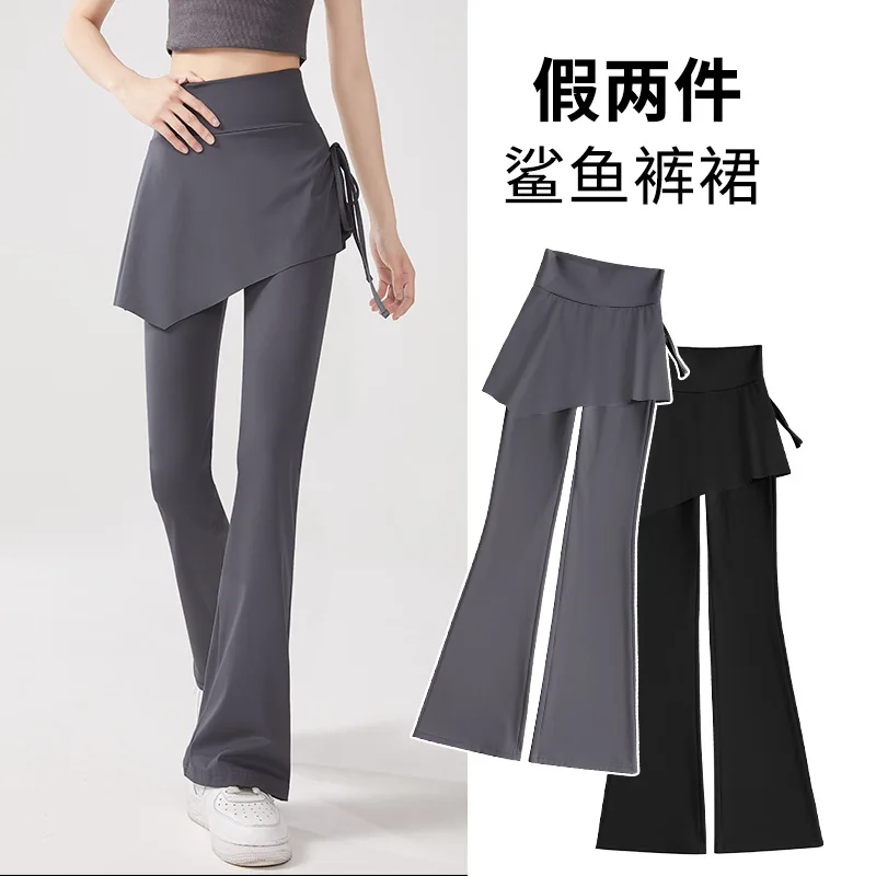 Silm elastic slimming lookfake two-piece drawstring high waist hip lifting yoga casual bottom pants