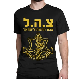 IDF-Israel Forças de Defesa T-shirt para homens e mulheres, exército militar, engraçadas T de algodão, gola redonda, camiseta de manga curta, tops Harajuku 10 principais vendas camisa seleção de israel - №9
