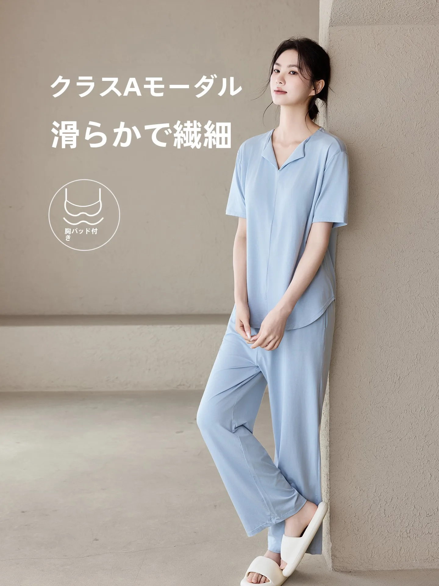 conjunto-de-ropa-de-dormir-modal-2026-para-mujer-verano-lyocell-sensacion-fresca-con-relleno-en-el-pecho-manga-corta-pantalones-largos-ultra-suave-para-el-hogar