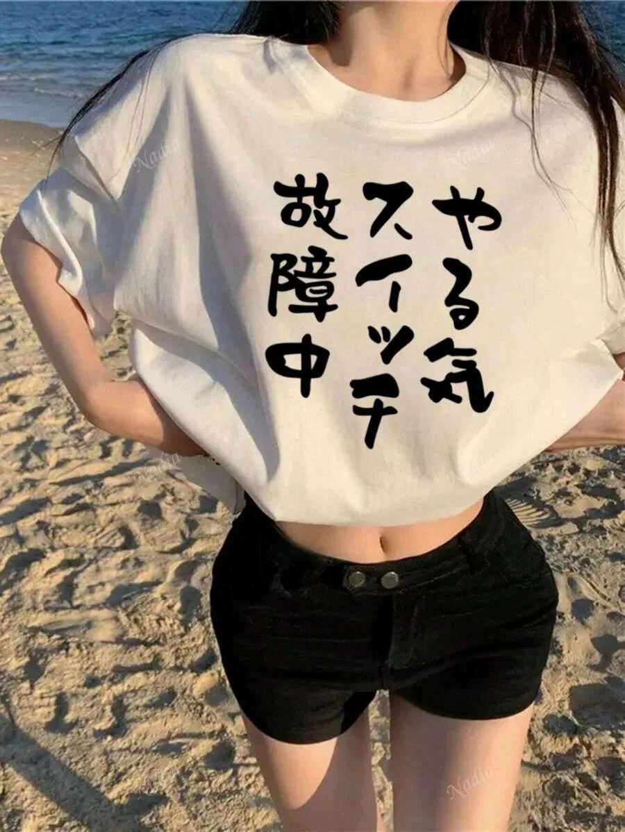 Plus - Size Short - Sleeve Tee: กราฟิก “Motivation Switch Fault” ของญี่ปุ่น