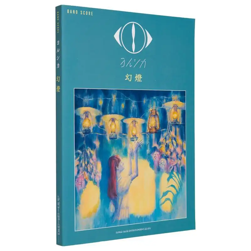 

Джарвис Джорданкок Шик Музыкальная партитура Отдел Эдиторали Shinko Music 9784401359769 Книга