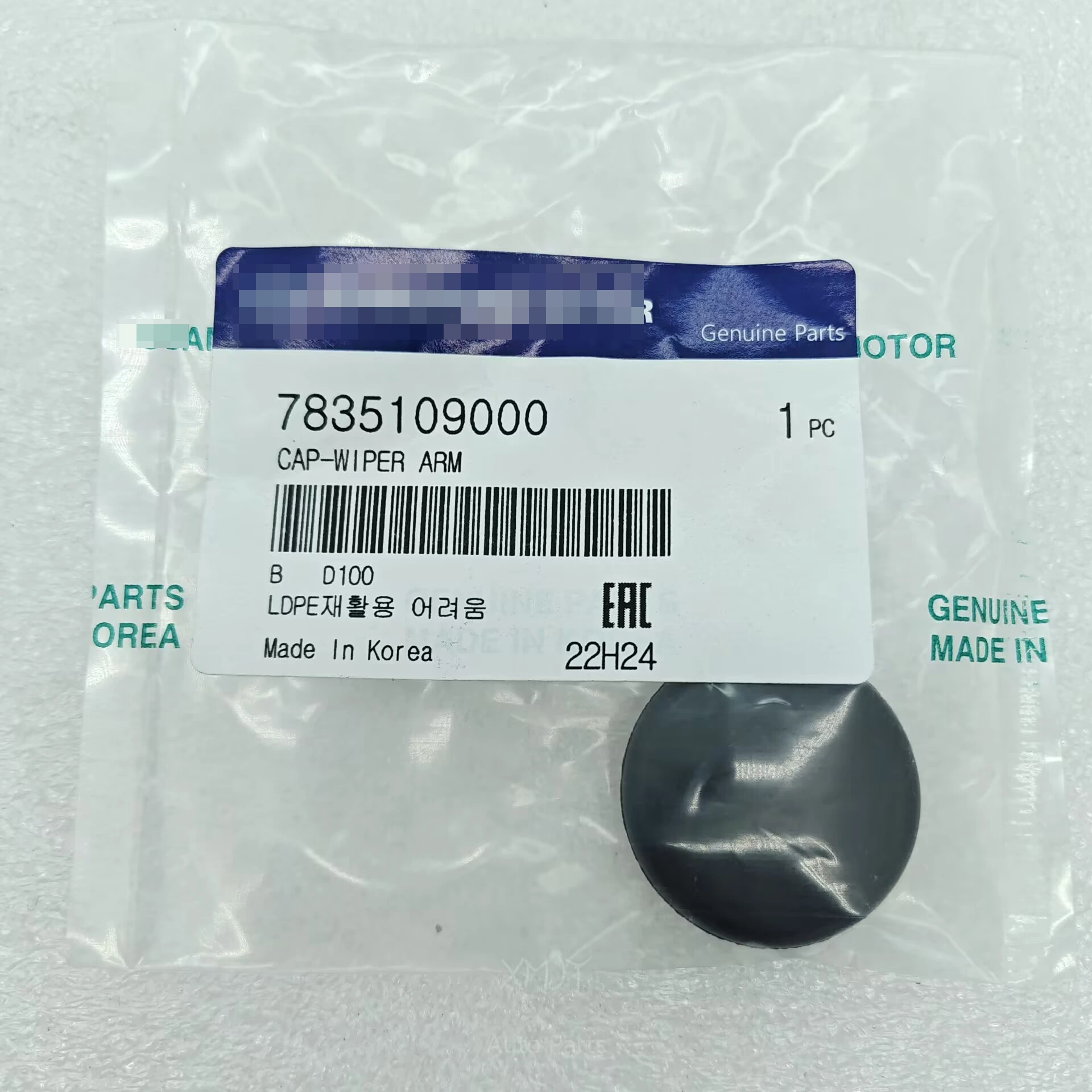 CAP-WIPER Arm For S…