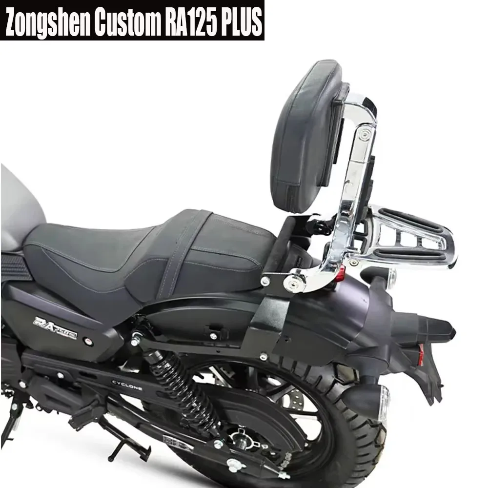 

Adjustable Rear Backrest And Tail Rack for Zongshen Custom RA125 plus RA 125 RA250 Motorcycle Comfort Rider Seat Back Support