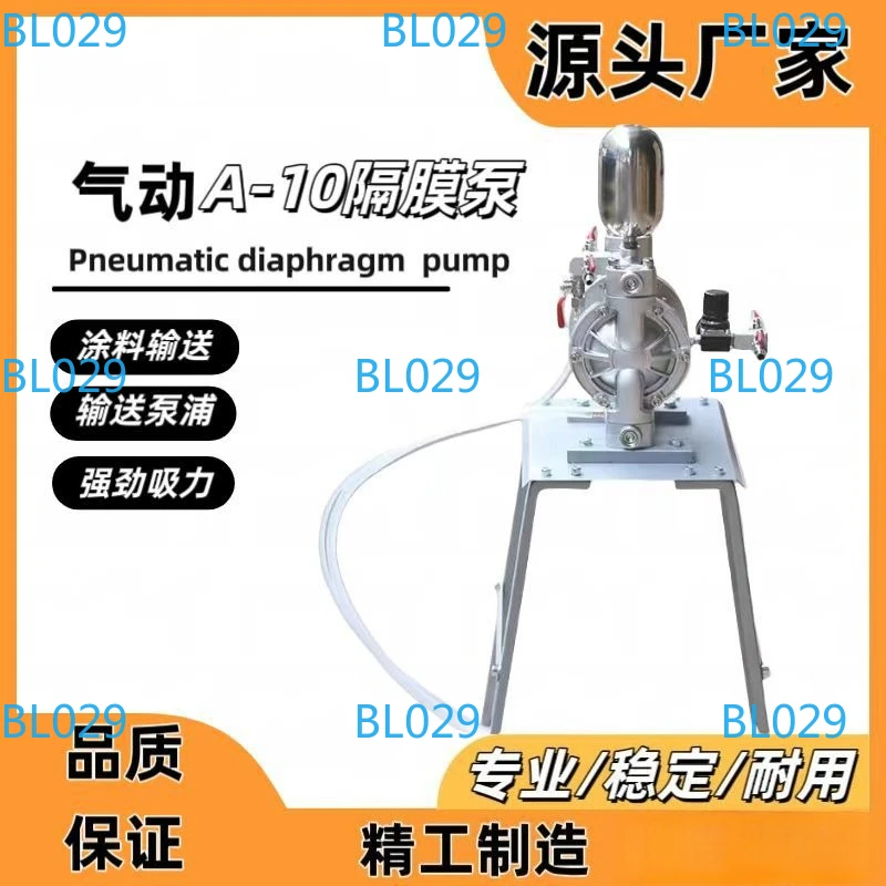 

MS-QD Pneumatic Double Diaphragm Pump Small Paint Spraying Suit Membrane Pump