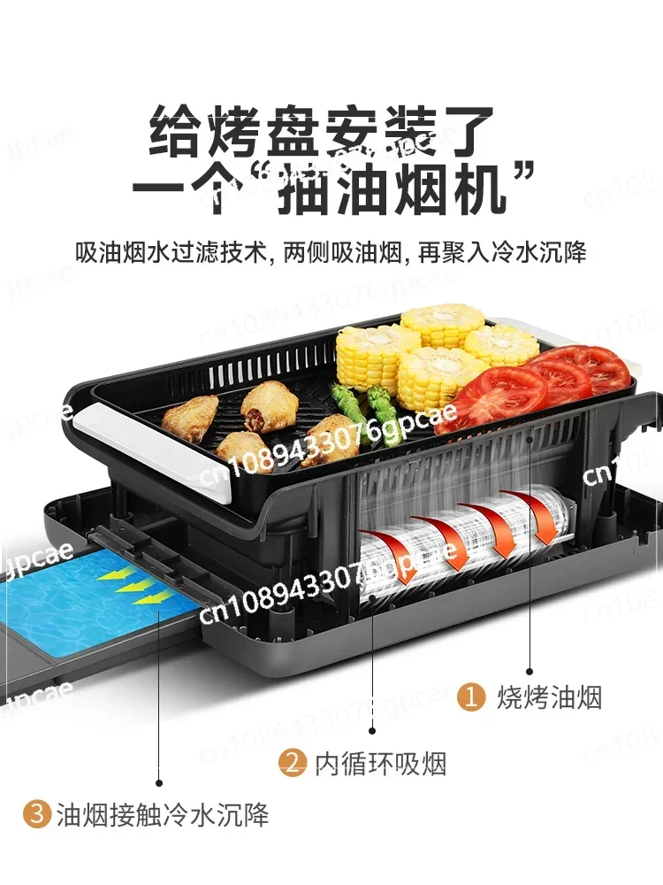 Smokeless Electric Barbecue Pan Household Barbecue Pan BBQ Grill Skewer Barbecue Pan