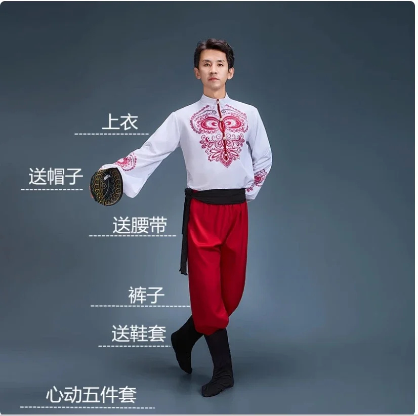 performance clothing, Xinjiang Uyghur Kazakh long sleeved clothing Russian ethnic clothing, male adult minority clothing view 4