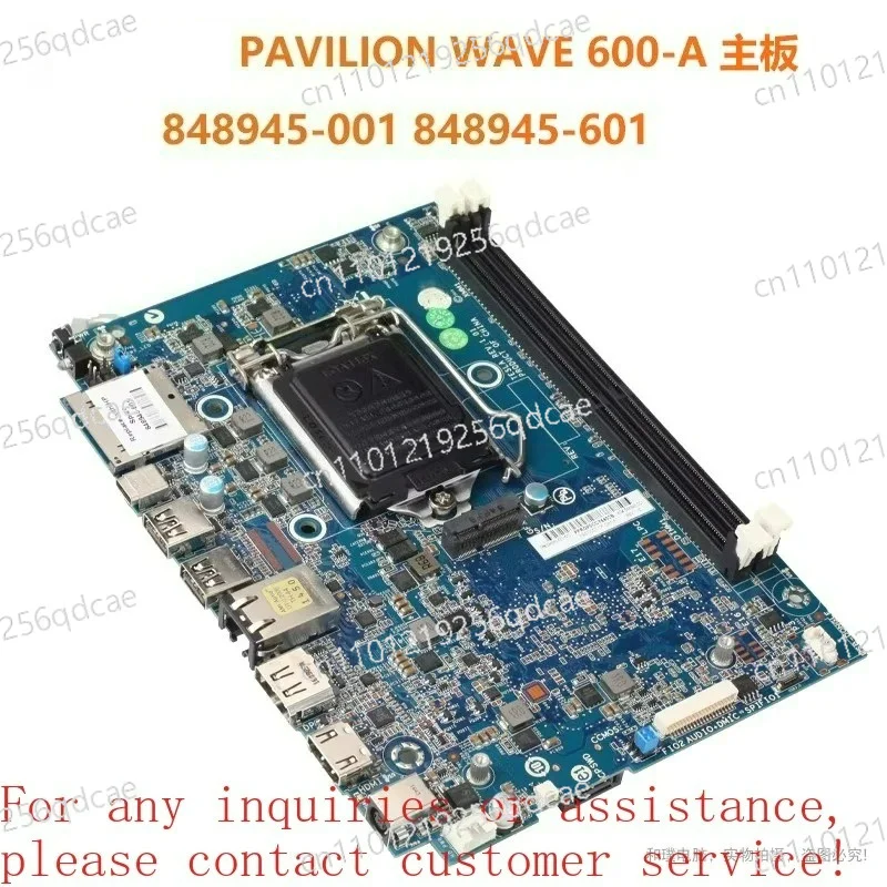 WAVE 600-A main board 848945-001 002 003 Integrated, standalone 67th generation For HP