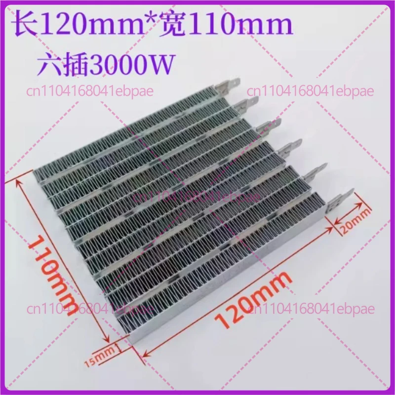 

Детали электрического нагревателя 220 В 3000 Вт Керамическая нагревательная пластина PTC 12*11 см 6 контактов