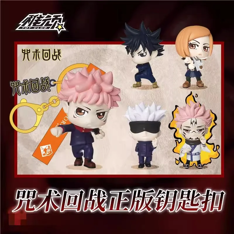 

【В наличии】Jujutsu Kaisen Q-Version брелок кулон слепая коробка аниме Gojo Satoru Itadori Yuji креативное подарочное украшение модное