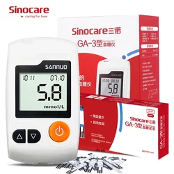 Sinocare GA-3 Blood Glucose Meter Test Strips and Lancets for Diabetes Glucometer Blood Sugar Monitor or only strip