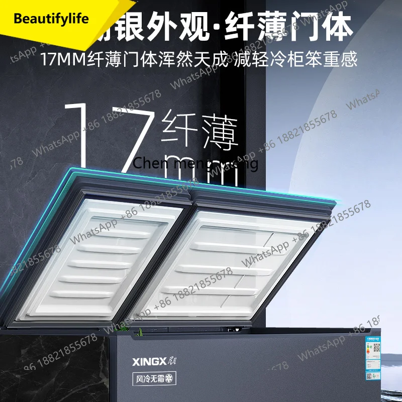 01A Household small refrigerated and frozen dual-purpose large-capacity horizontal double-temperature commercial freezer
