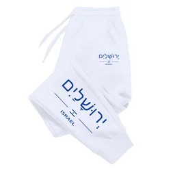Sweatpant Quality Men's Sports Pants Hot Sale Casual Daily Jogging Outdoors Simplicity Versatile Elastic Band Comfort Drawstring