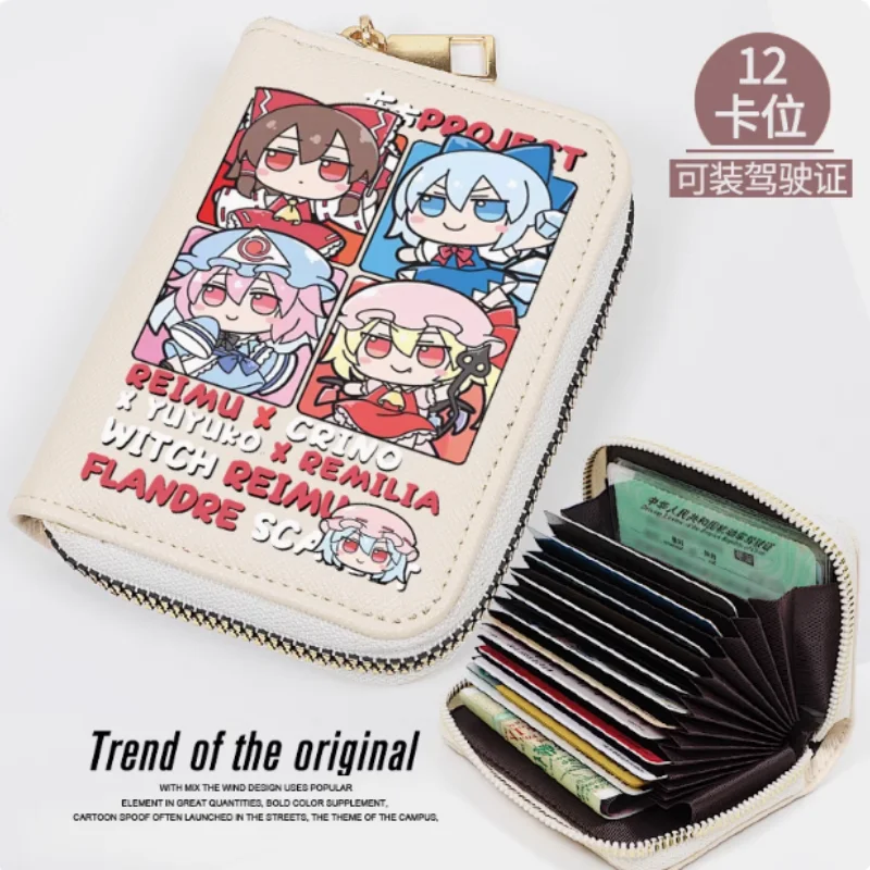 

Anime Hakurei Reimu Zipper Fashion Wallet PU Purse Card Holder Money Bag Cosplay Gift B1886