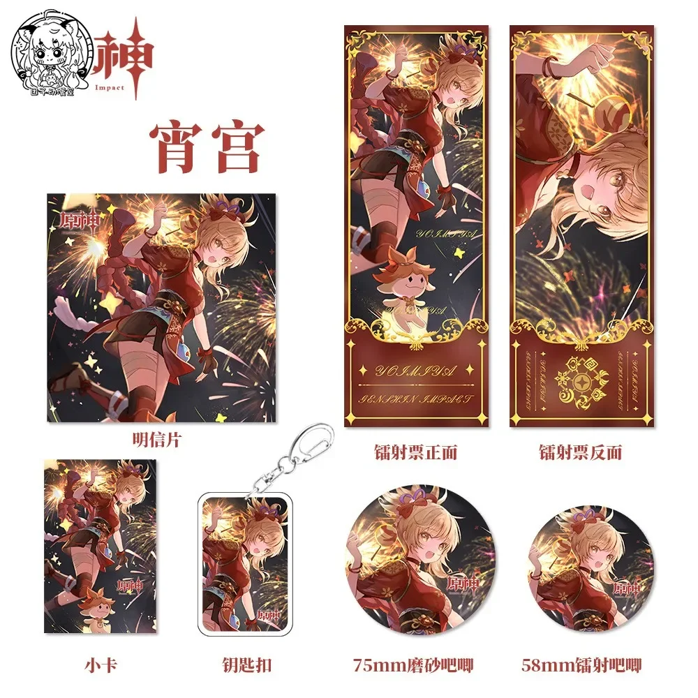 

Anime Genshin Impact Wanderer Yoimiya Kamisato Ayaka Ayato Faruzan Cosplay Badge Card Keychain Postcard Laser Ticket