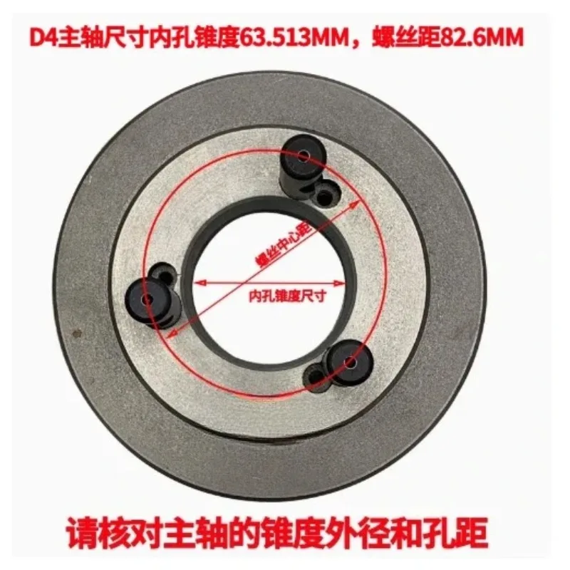 

Bride de broche de tour, mandrin à trois mâchoires, apply plaque connexion, plaque Transition 160/D4 200/D4 160D5 200D5