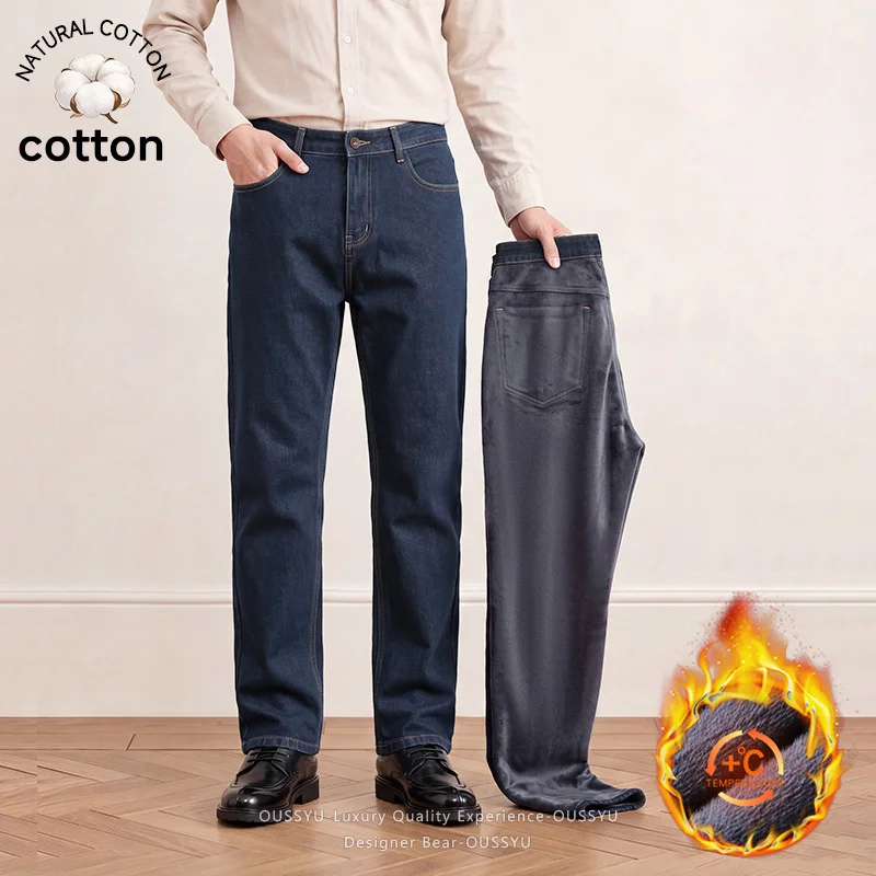 Winter Fleece Lined Thermal Cotton Blend Men's Jeans Business Straight Denim Pants Outdoors Flocking Work Casual Trousers Male
