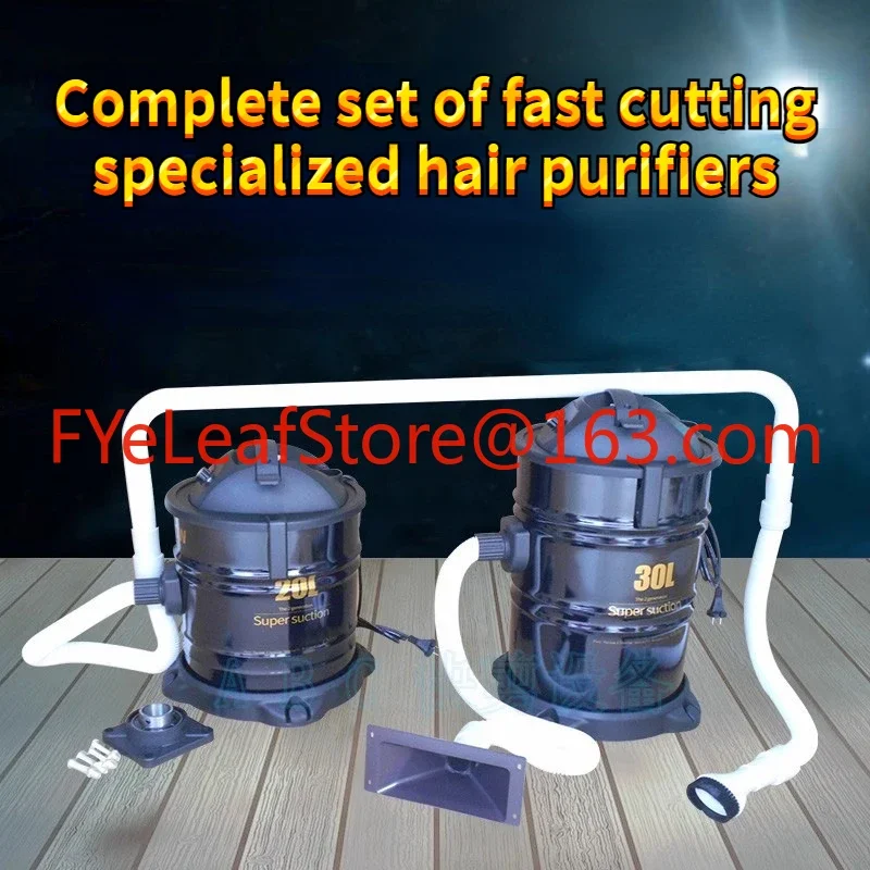 Multifunctional Quick Cut Barber Shop Hair Suction Cleaner Equipment