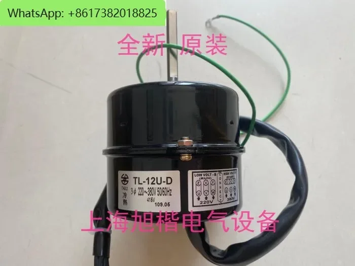 Motor TL-12U-D TLFM…