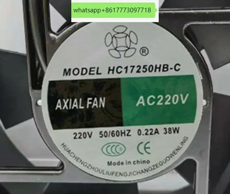 

HC17250HB-C/HC12038/17052/15050/20060HB 220V cooling fan axial flow fan