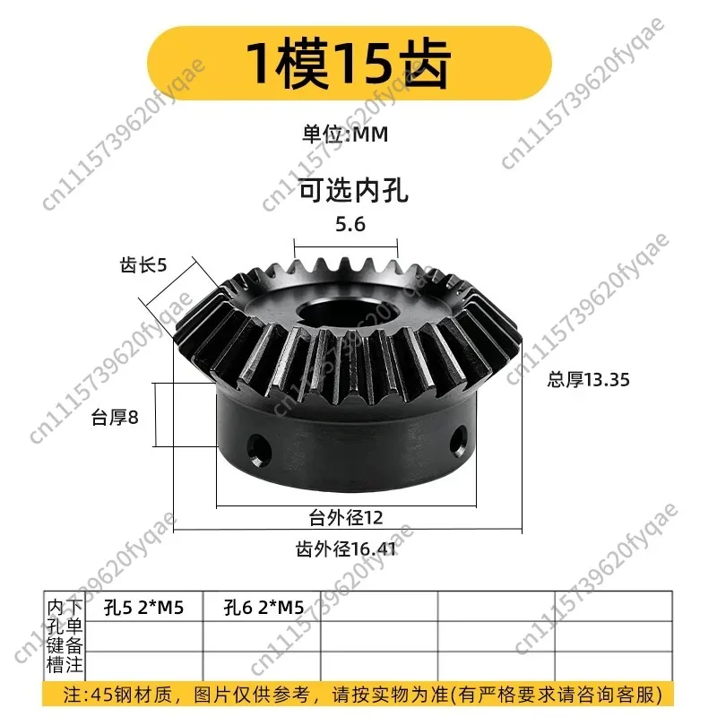Right Angle Bevel Gear Set 1:1 Ratio Module 1/1.5/2/2.5/3 for Drive Transmission