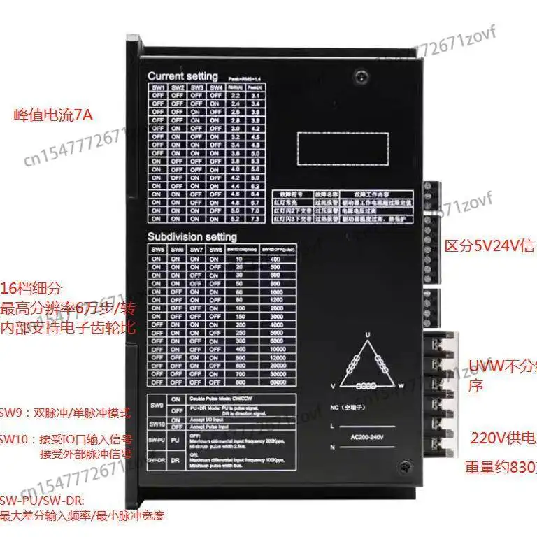 86/110 Three-phase Stepper Motor Driver Set ZD-3HE2254DML AC 220V Peak 7A Current