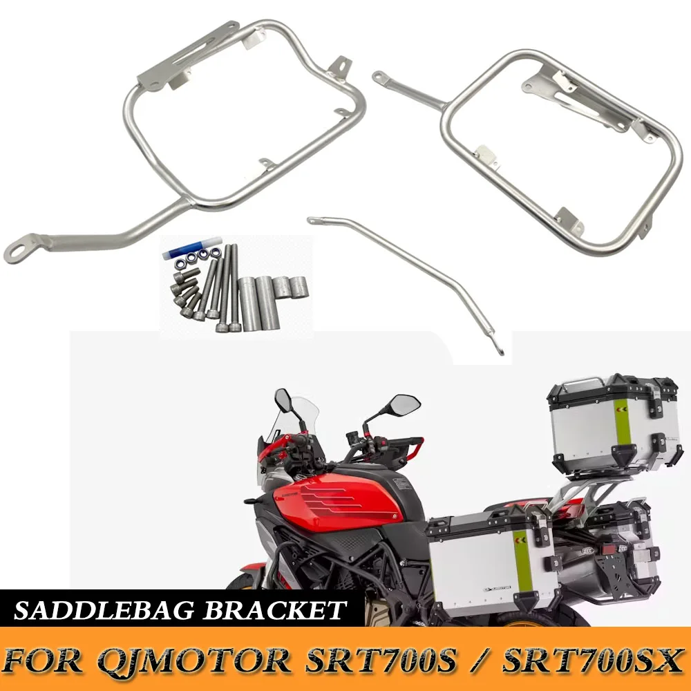 Motorcycle For QJMotor SRT700S/SRT700SX SRT700 S SX SRT 700 SX Side Panniers Rack Frame Saddlebag Bracket Pannier