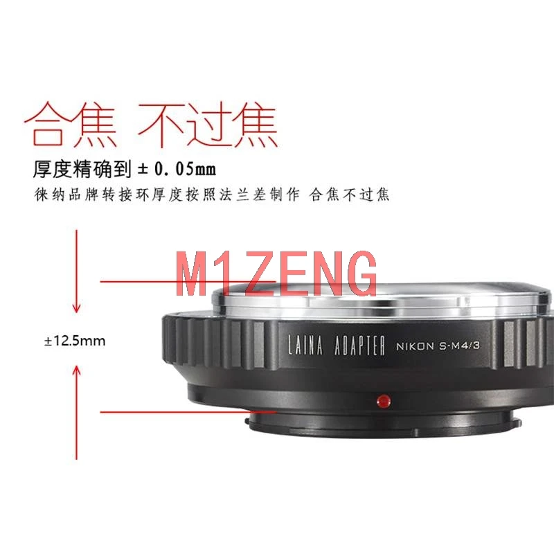 Переходное кольцо для объектива nikon s contax RF для камеры Panasonic Olympus m43 GH4 gh5 GM1 GX9 gx85 g85 gf10 gf7 EM5 EM1 EM10 epl5