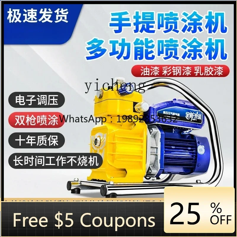 

small portable latex paint spraying machine automatic airless electric high pressure paint