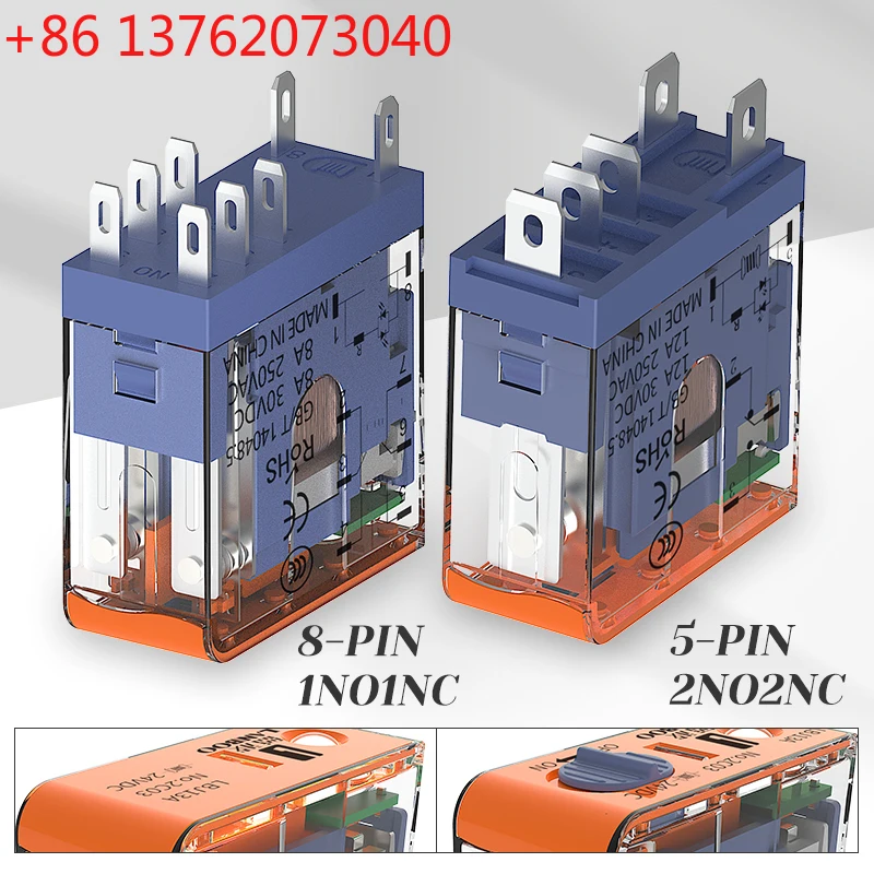 LANBOO J13A Micro voltage plug-in relay 5pin 8pin DC12V/DC24V/AC220V 12A relay AC 220v DC 24V universal relay