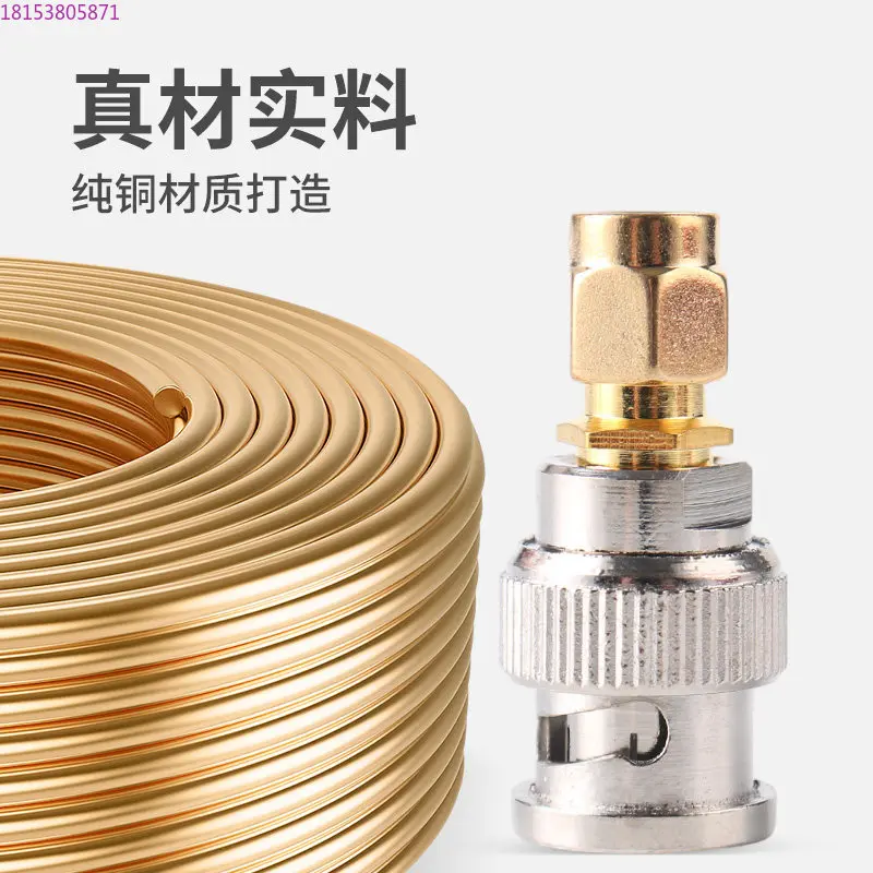Intercom adapter, connector SMA to BNC male BNC to SMA male